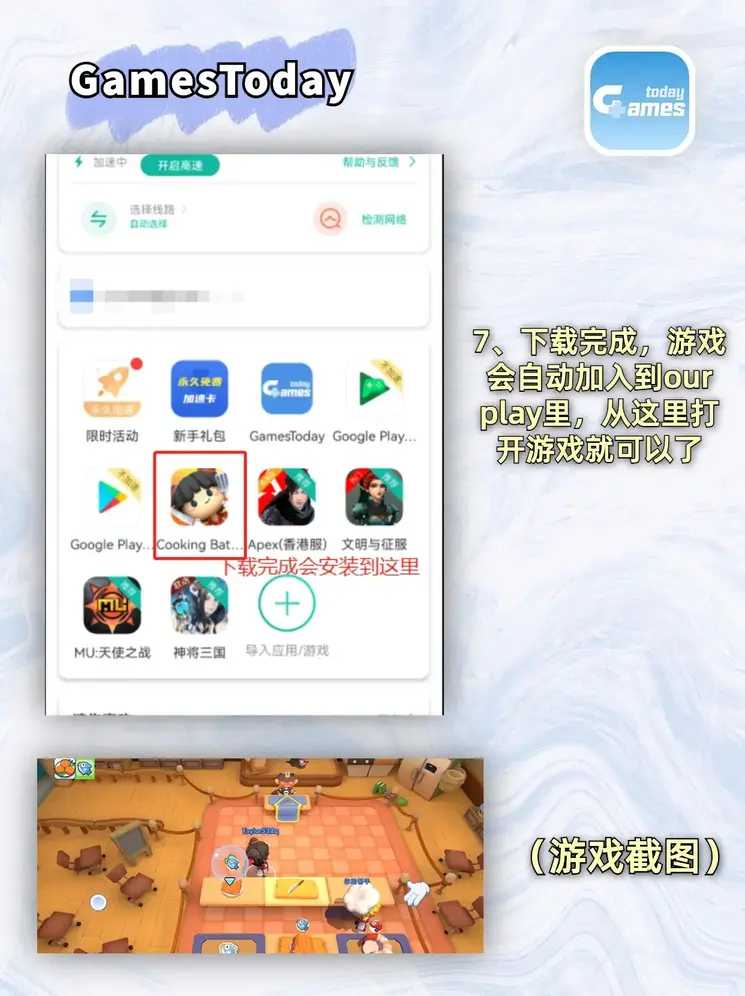 雷火体育官网下载截图3