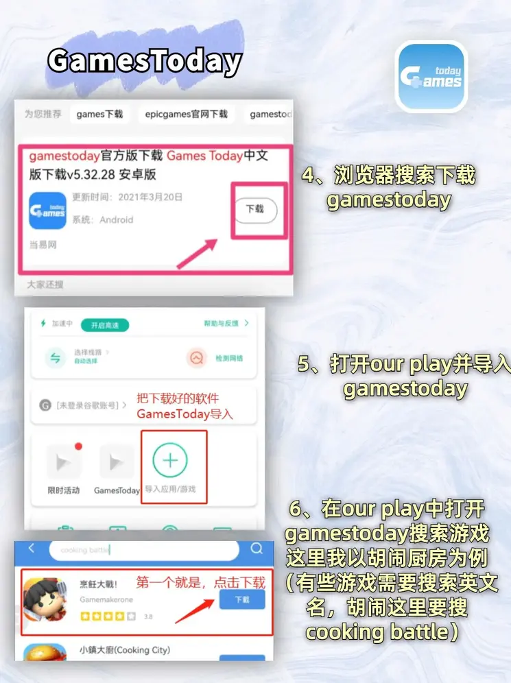 雷火体育官网下载截图2