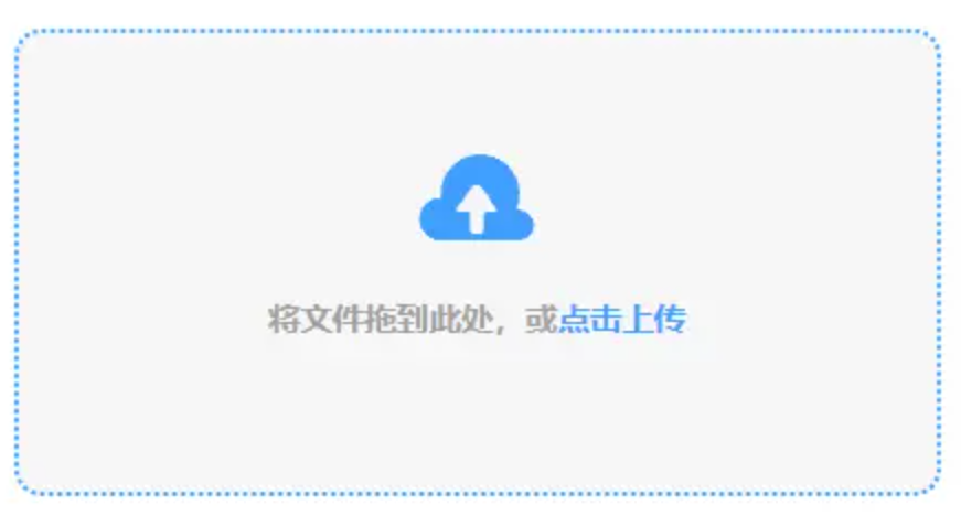 雷火体育官网下载使用讲解 - 添加文件